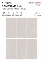 SANDSTAR 60x120