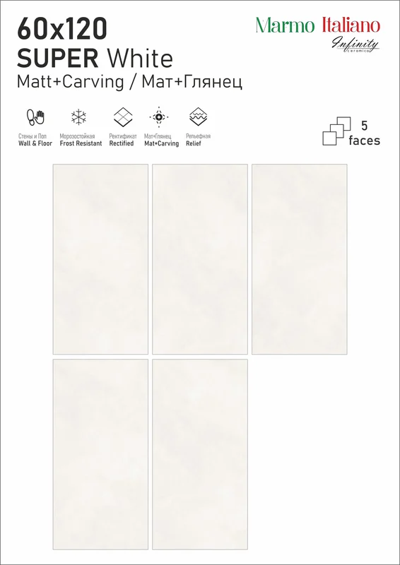 Керамогранит Infinity Ceramica Super White Liniar