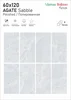 Керамогранит ITC AGATE