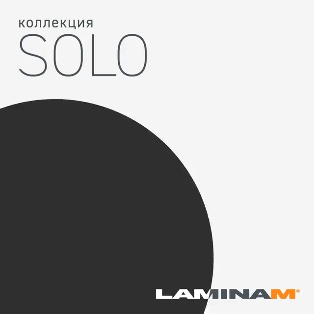Керамогранит Laminam Solo