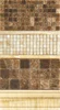 Керамогранит Natural Mosaic Бордюры