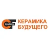 Плитка Керамика будущего