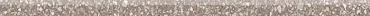 Бордюр ABK Blend Dots Battiscopa Taupe PF60006972 5,5x120 матовый