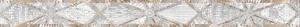 Alma Ceramica Jennyfer Бордюр BWU12JNF27R 6,7x74 матовый
