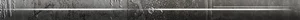 Бордюр APE Torello Snap Graphite 2x30 глянцевый