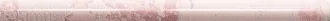 Torello Snap Pink
