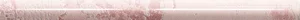 Бордюр APE Torello Snap Pink 2x30 глянцевый