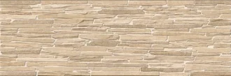 Aranza Laja XL Beige