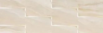 Lira Prisma Ivory
