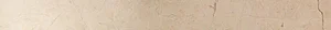 Бордюр Atlas Concorde Italy Marvel Beige Listello AVXJ 7x75 лаппатированный