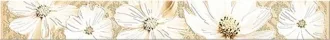Sfumato Border Beige Floret