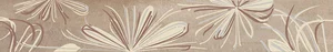Бордюр Azori Sonnet Border Beige Flower 6,2x50,5 матовый