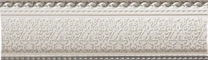 Бордюр Azulev List Delice Reposo Blanco 9x29 матовый