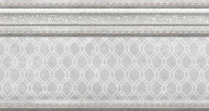 Бордюр Azulev Zocalo Royal Natural 15x28 матовый