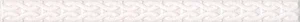 Kerama Marazzi Бордюр Сафьян AD/A247/15054 3x40 матовый