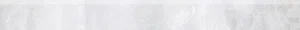 Бордюр Roberto Cavalli Bright Pearl Battiscopa Snow Rett. 531132 8x80 матовый