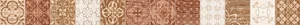 Бордюр Ceramica Classic Aspen Бордюр 48-03-11-459-0 4,7x60 матовый
