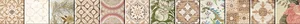 Бордюр Ceramica Classic Kiparis Бордюр 48-03-11-477-0 4,7x60 глянцевый