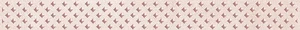 Бордюр Ceramica Classic Versus Chic Розовый 46-03-41-1335 4x40 глянцевый