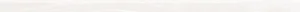 Бордюр Cerdomus Luxe Battiscopa Ivory Nat. 4120 74962 4,8x120 матовый