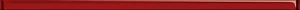 Бордюр Cersanit Manhattan Universal Glass Shine красный UG1L413 2x60 глянцевый