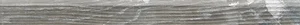 Бордюр Cir Kentucky Lexington Battiscopa 1059236 7,5x90 матовый