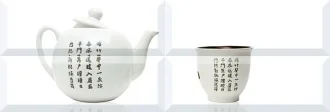 Comp. Japan Tea 03
