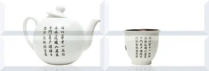 Панно Absolut Keramika Comp. Japan Tea 03 20x60 глянцевое