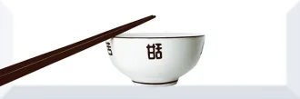 Dec. Japan Tea 03 C