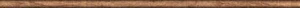 Бордюр Europa Ceramica Dube Beige Moldura 1,2x50 глянцевый
