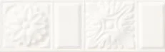 Бордюр Grazia Electa Cammeo Bianco Matt. CLC2 6,5x20 матовый