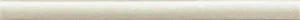 Бордюр Grazia Epoque Coprispigolo Ivory Mat COE10 1,2x20 матовый