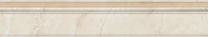 Бордюр Eurotile Ermitage Cen. Light 16x89,5 глянцевый