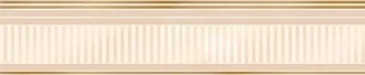 Valentino Cen. Beige
