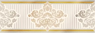 Valentino Cen. Beige