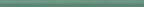 Бордюр Fap Milano&Wall Salvia Spigolo fNV9 1x30,5 матовый