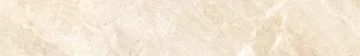 Flysch-R Beige