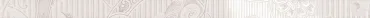 Бордюр Acif Giselle Listello Mini Giselle Bianco 3x60 глянцевый