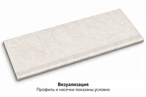Ступень Global Tile ST5010027715MCR/33 Лимбо кер. Серо-беж. 33x100 с насечками матовая