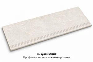 Ступень Global Tile ST5010027715MCR Лимбо кер. Серо-беж. 30x100 с насечками матовая