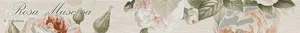Бордюр Gracia Ceramica Garden Rose Beige 01 6,5x60 матовый