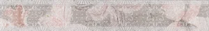 Бордюр Gracia Ceramica Kallisto Grey Border 01 7,5x50 матовый