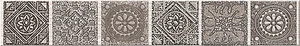 Бордюр Azori Grazia Mocca Nefertiti Border 6,2x40,5 матовый