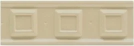 Бордюр Grazia Boiserie Square Caffe Matt. SQ07 6,5x20 матовый