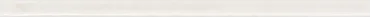 Бордюр Grazia Shades Of Art Coprispigolo Alabaster COSA1 1,2x26 матовый