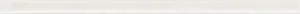 Бордюр Grazia Shades Of Art Coprispigolo Alabaster COSA1 1,2x26 матовый