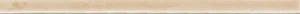 Бордюр Grazia Shades Of Art Coprispigolo Sand COSA2 1,2x26 матовый