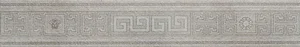 Бордюр Versace Greek Fascia Grigio 261122 12,5x80 матовый