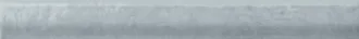 Mirror Pencil Cool Grey