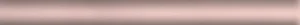 Бордюр Kerama Marazzi Карандаш розовый PFB003 2x25 матовый